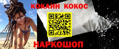 скорость Конаково
