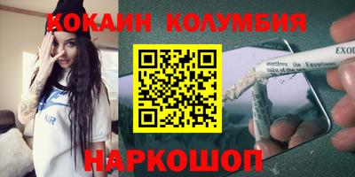 скорость Конаково