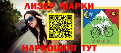 герыч Коммунар