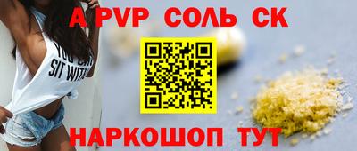 кокаин VHQ Комсомольск-на-Амуре
