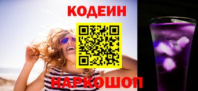 кокаин VHQ Комсомольск-на-Амуре