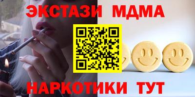кокаин VHQ Комсомольск-на-Амуре