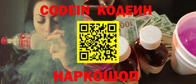 кокаин VHQ Комсомольск-на-Амуре