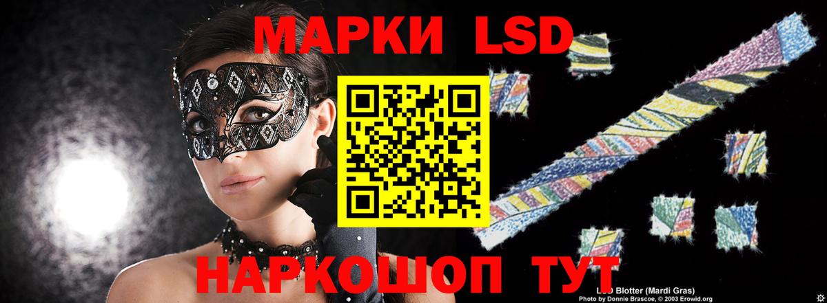 Лсд 25 экстази кислота  Лсд 25 экстази кислота  Вход с VPN  Каспийск 
