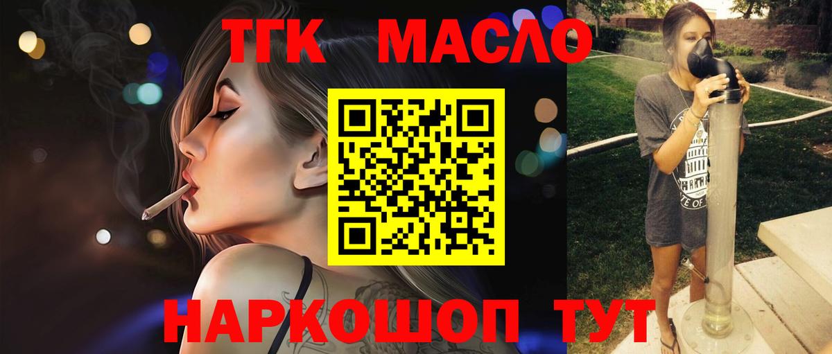 Дистиллят ТГК жижа Каспийск