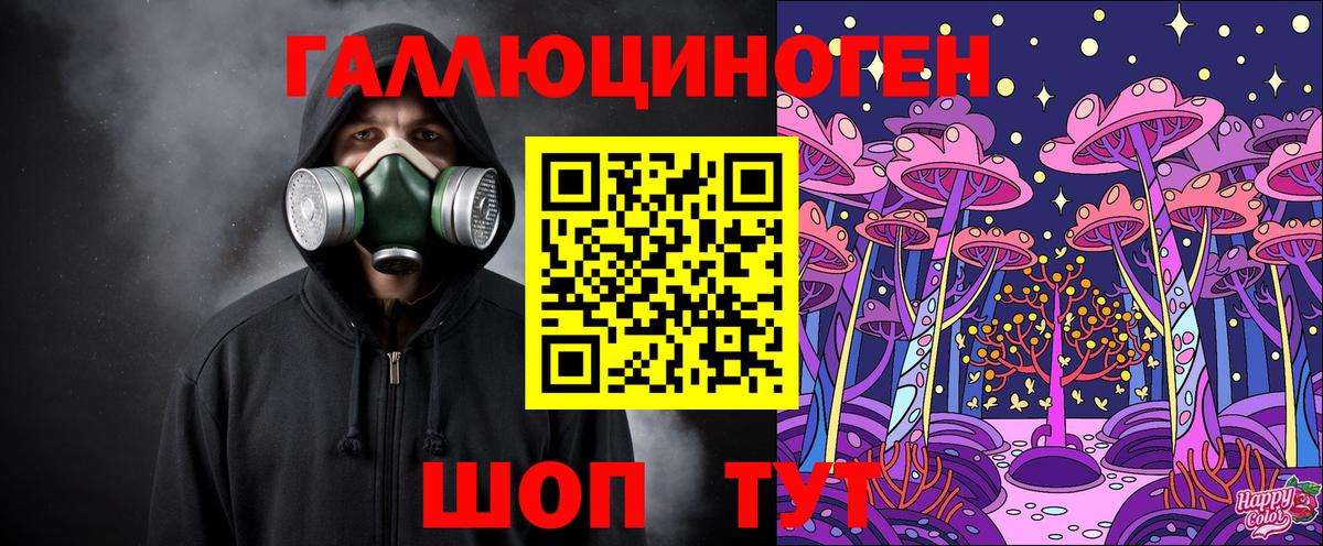 Псилоцибиновые грибы MAGIC MUSHROOMS Каспийск